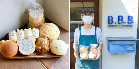 ベーカリーブルーベア