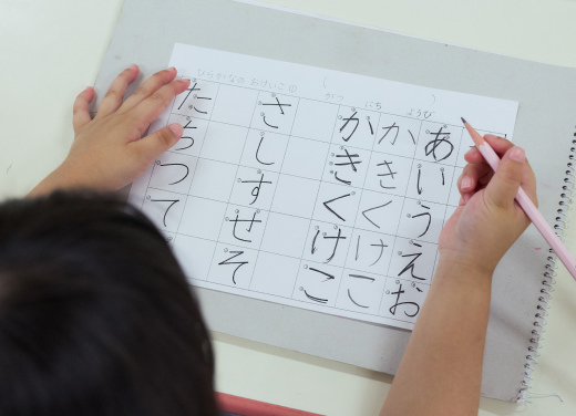 書道教室